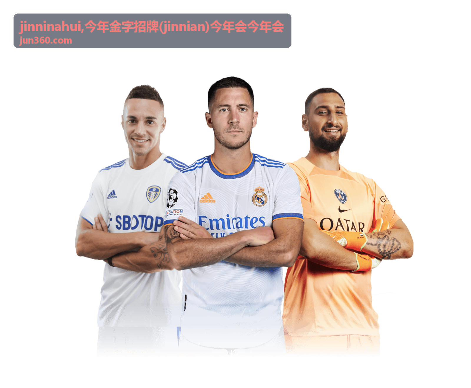 今年金字招牌 jinnian 品牌内容专题封面